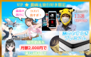 ハイブリッド